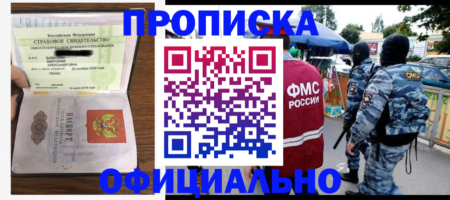регистрация для дет. сада в Шарыпово